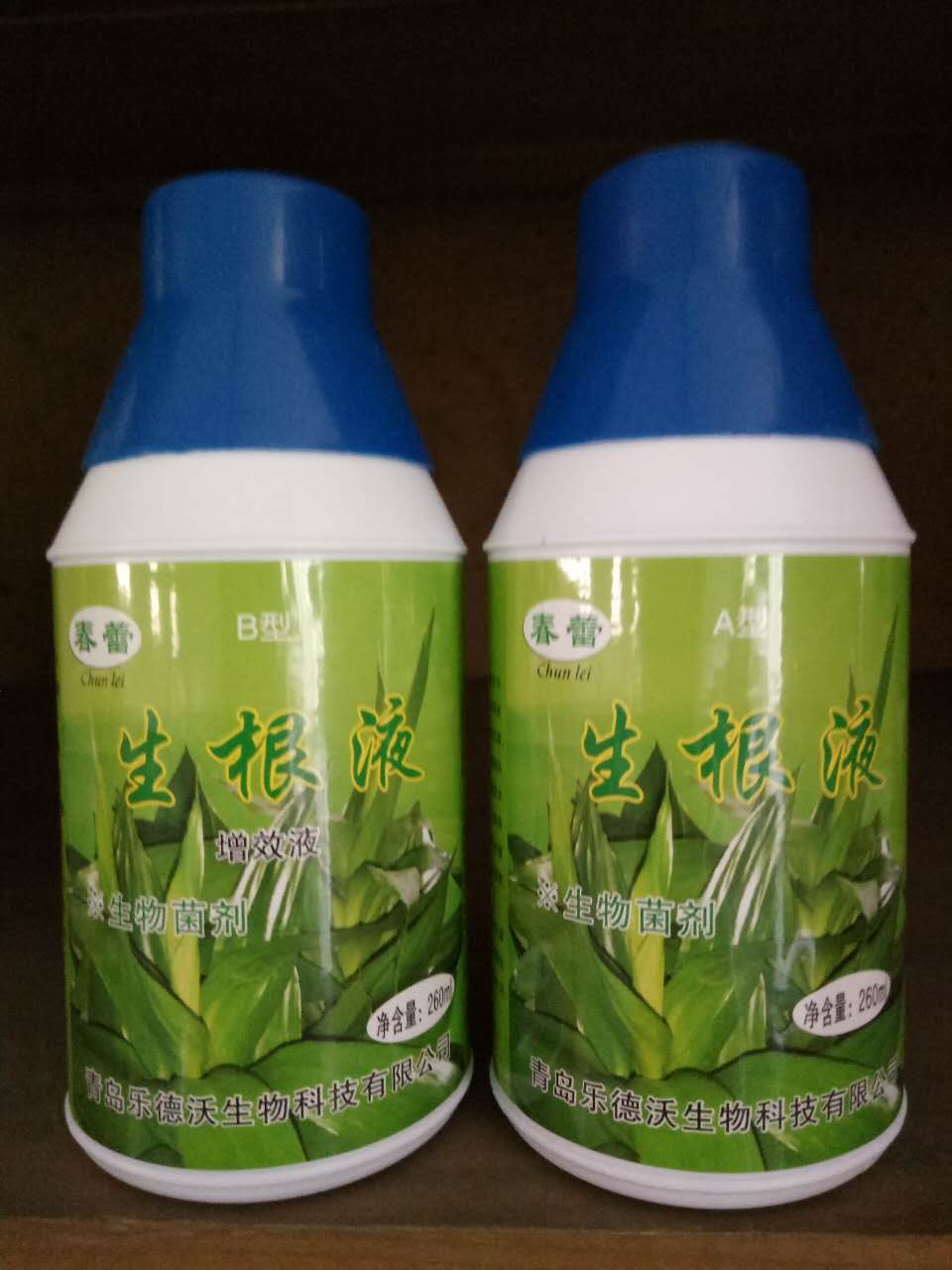 強力生根劑/青島樂德沃