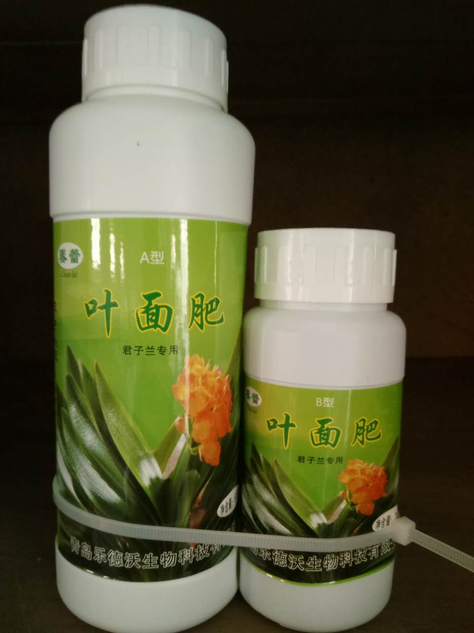 超濃縮葉面肥廠家/青島樂德沃