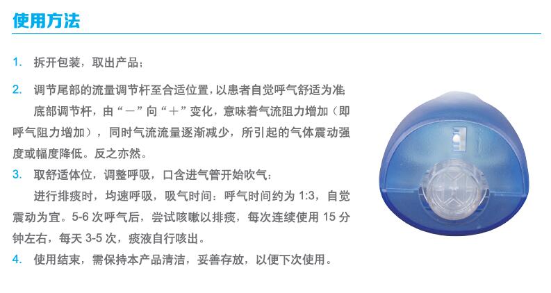 【供應(yīng)】北京熱銷深呼吸訓(xùn)練器——批發(fā)深呼吸訓(xùn)練器
