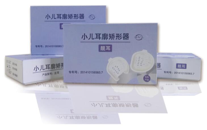 天翔業紹提供超好的小兒耳廓矯正器|天津新生兒耳廓形態畸形