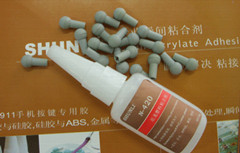 供應(yīng)420塑料通用瞬間膠 尼龍粘軟PVC快干膠水