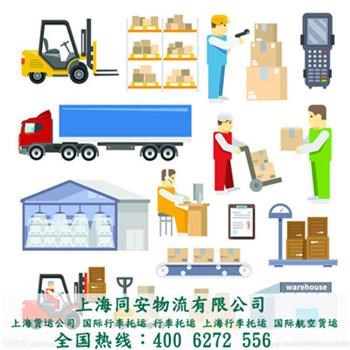 上海到東京跨境搬家/跨境搬家公司電話/ 同安供