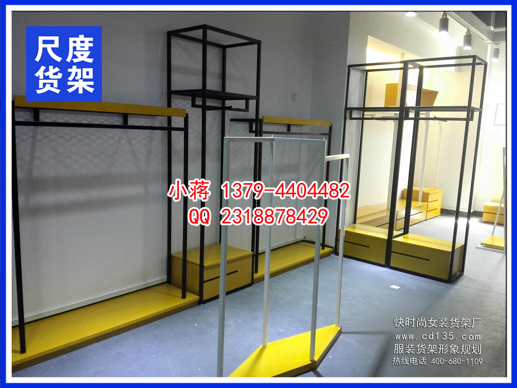 DM女裝貨架,DM時尚女裝熱銷貨架質量