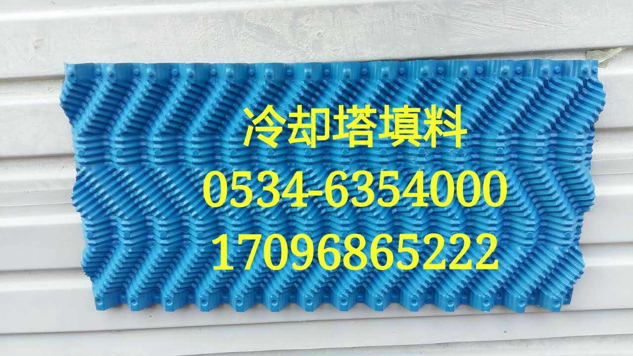 冷却塔填料厂商/工艺/供应/武城县鲁权屯庆斌空调