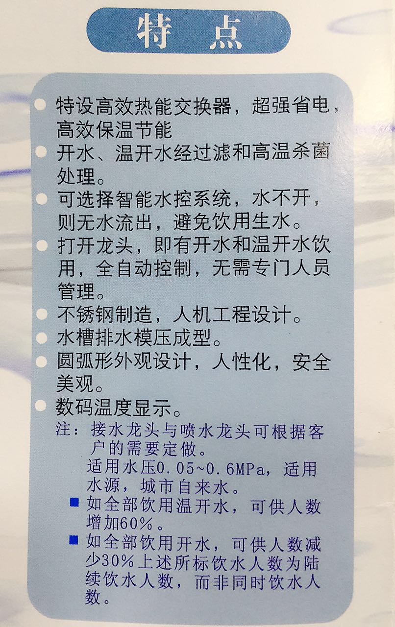 福建专业的饮水机生产厂家 饮水机排行榜