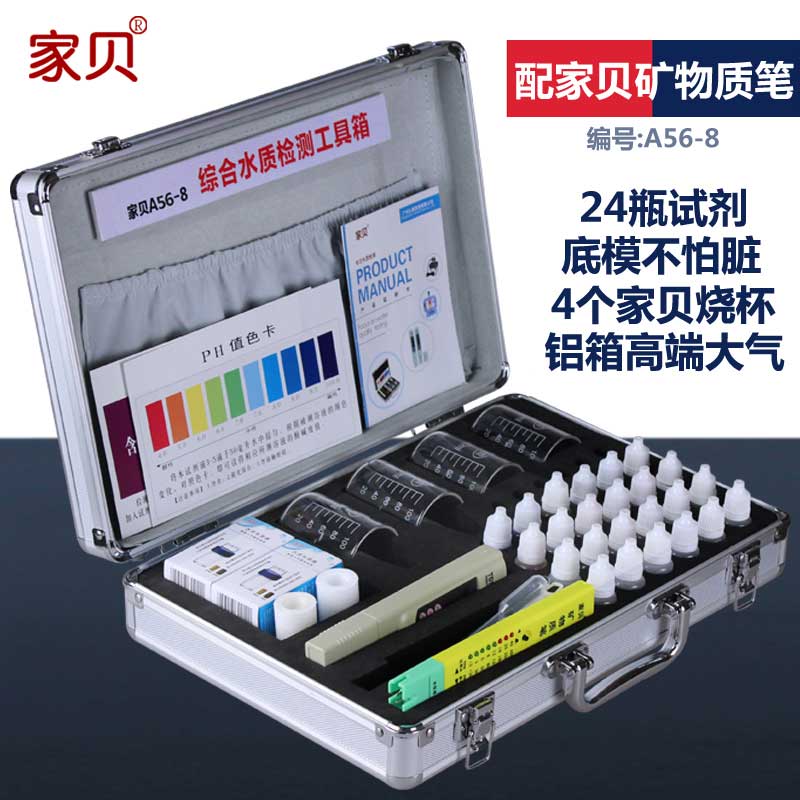 A21pH筆|pH酸堿測試筆丨專業(yè)檢測水質(zhì)的PH值18688899003