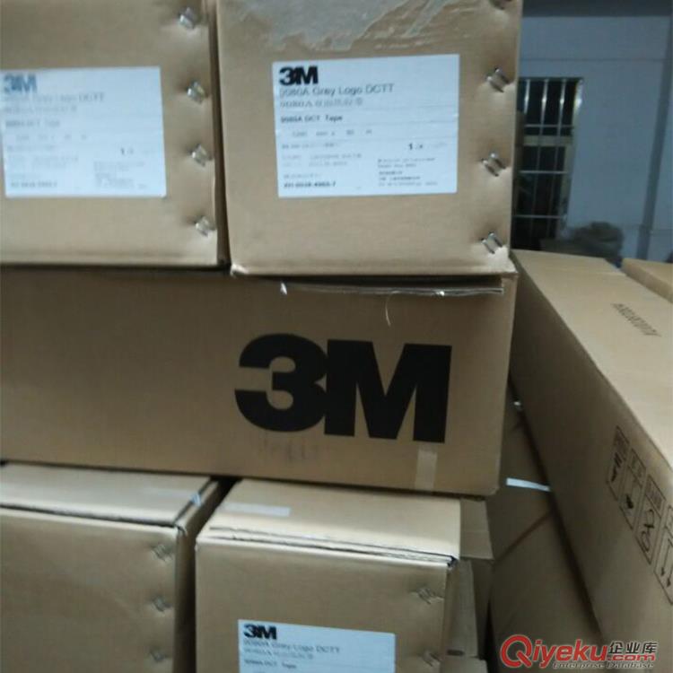 zp3M雙面膠帶 新版3M9080A車用雙面膠薄強力耐高溫定做沖形分切