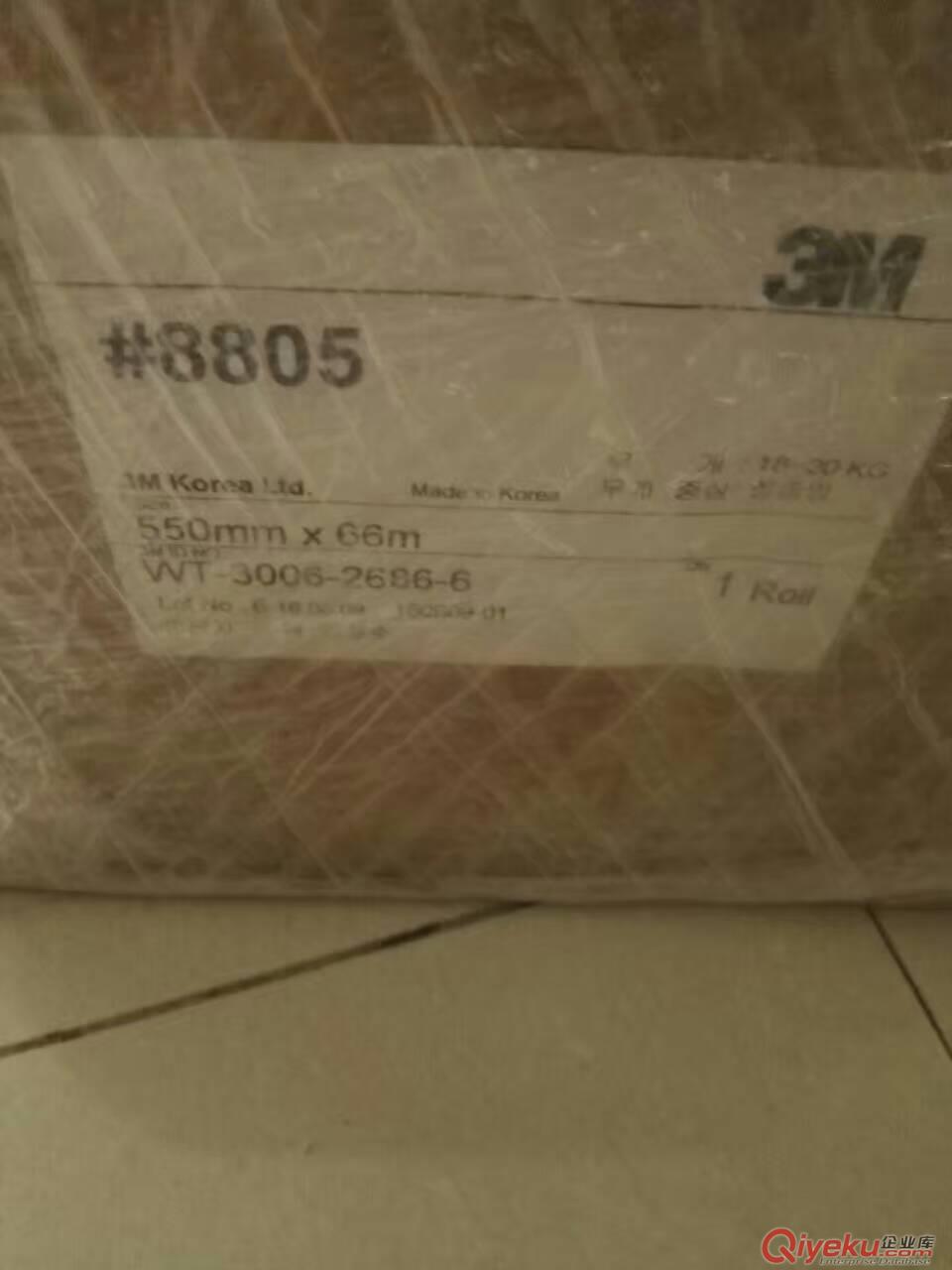 現貨3M8805高粘性導熱雙面膠 zp3M導熱膠帶