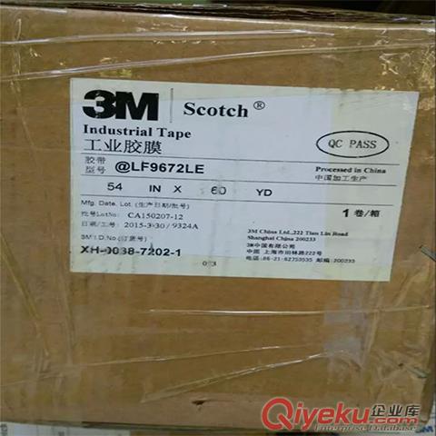 現(xiàn)貨銷售原裝zp3m9672le雙面膠帶 可分切/沖型原始圖片3