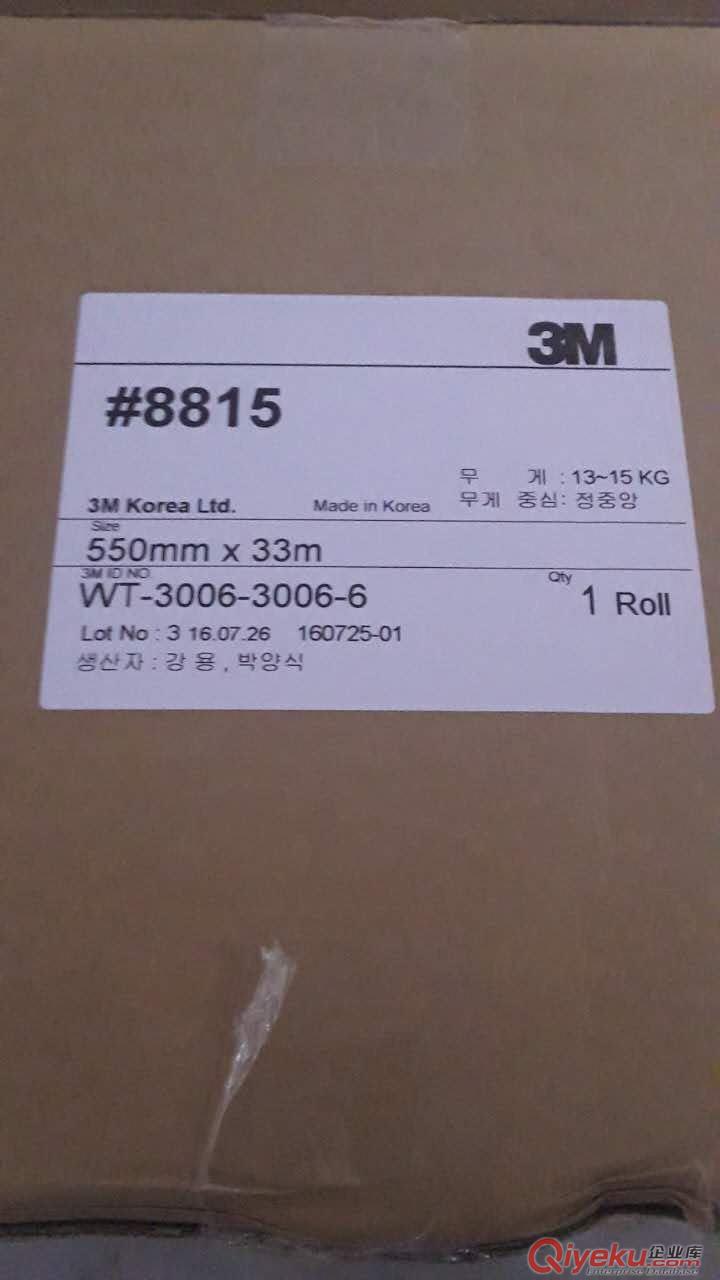 3M5915泡綿雙面膠帶 3M5915