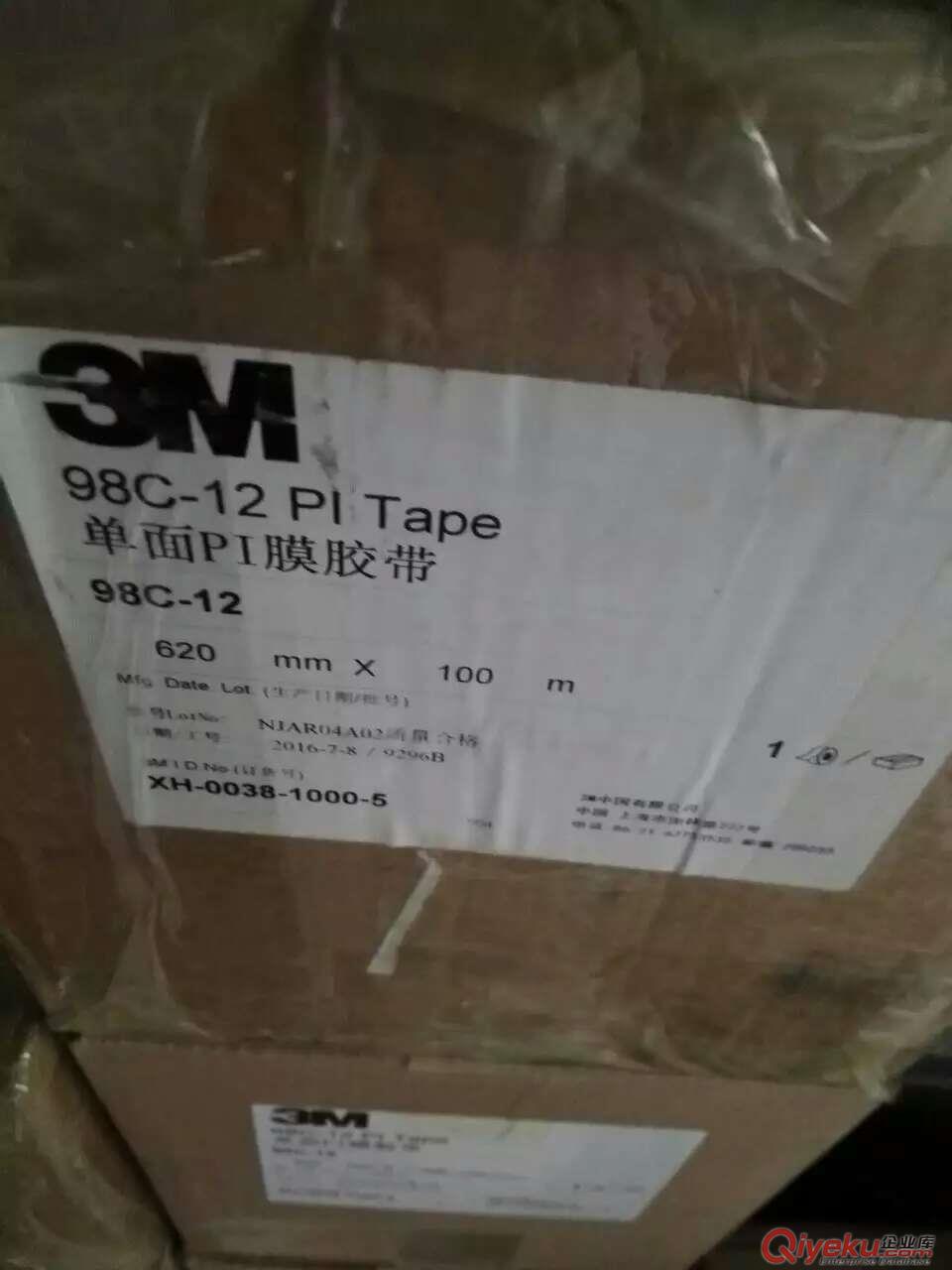 3M98C-12高溫膠帶 3m98c-12