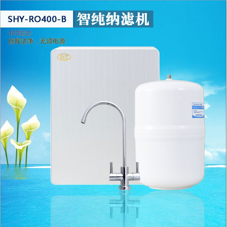 廠家供應(yīng)純水機(jī)，信譽(yù)好的水禾源品牌家用凈水器直飲廚房超濾凈水機(jī)廠家