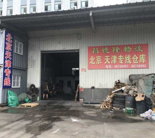 青島危險品運輸公司_青島危險品運輸車隊