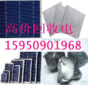 上海電池片回收 太陽(yáng)能拆卸組件回收