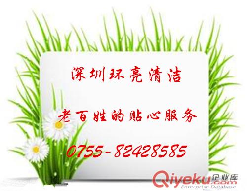 深圳酒店外墻清洗_專業酒店清潔_就選深圳環亮清潔原始圖片3
