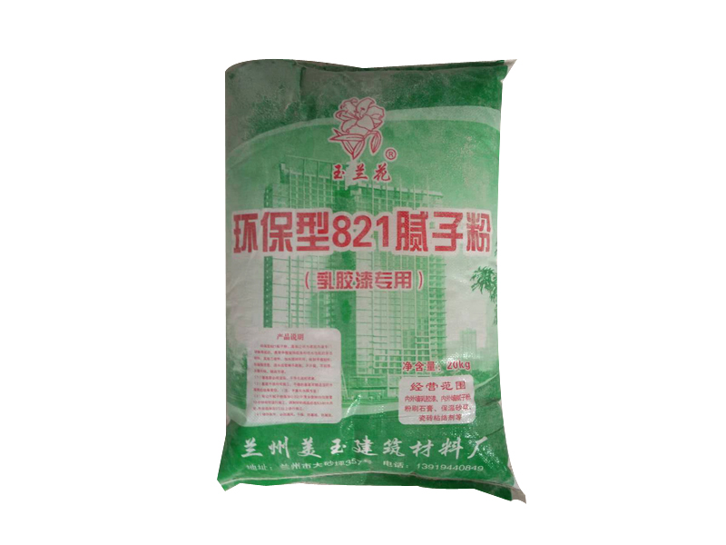 好的膩子粉公司——蘭州美玉建筑材料，西寧膩子粉價格