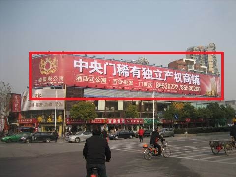 正規(guī)制作車身廣告報價_江蘇制作車身廣告