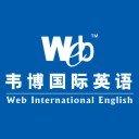 上海英語口語培訓(xùn)機構(gòu) 外教一對一學(xué)英語外教小班課程