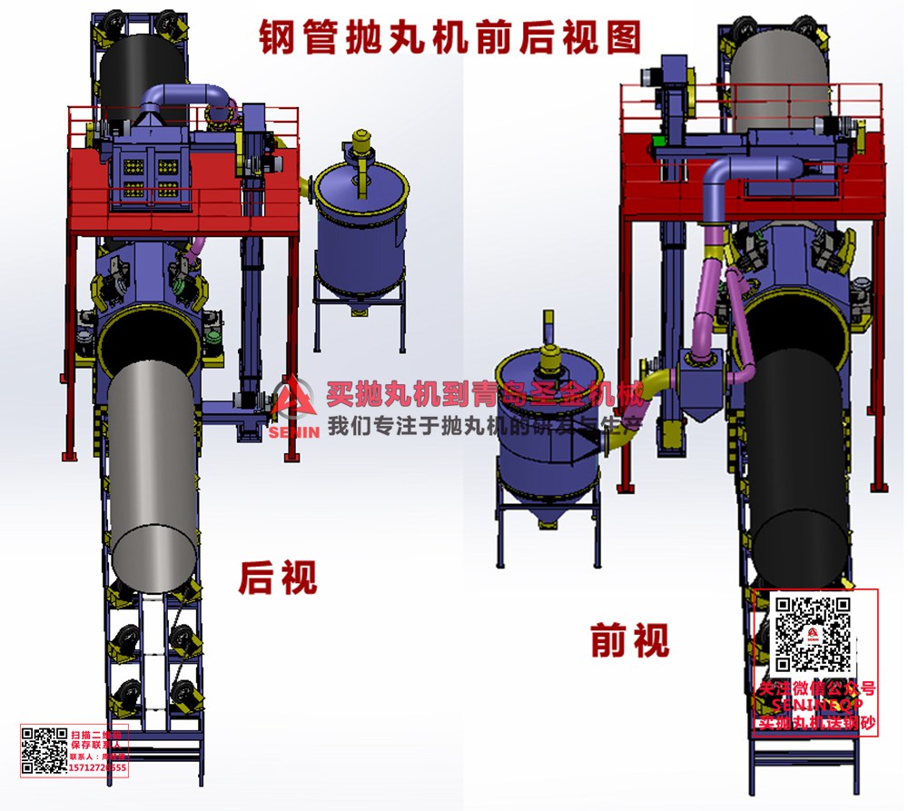 江西QG6935天然氣管道拋丸機供應商_化工管道拋丸除銹機