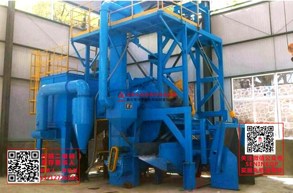 QG6940鋼管拋丸除銹機(jī)哪家好