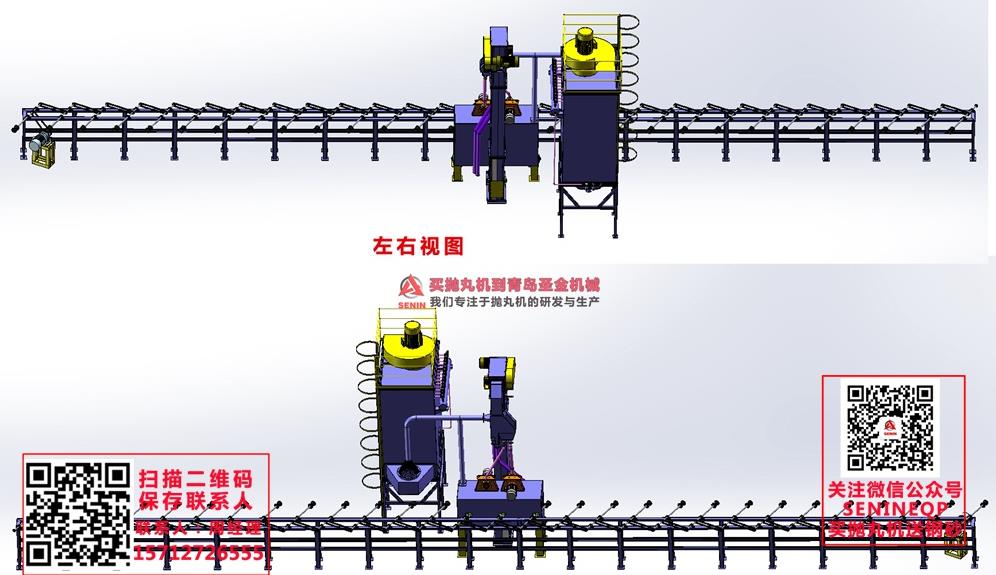 圓管拋丸機