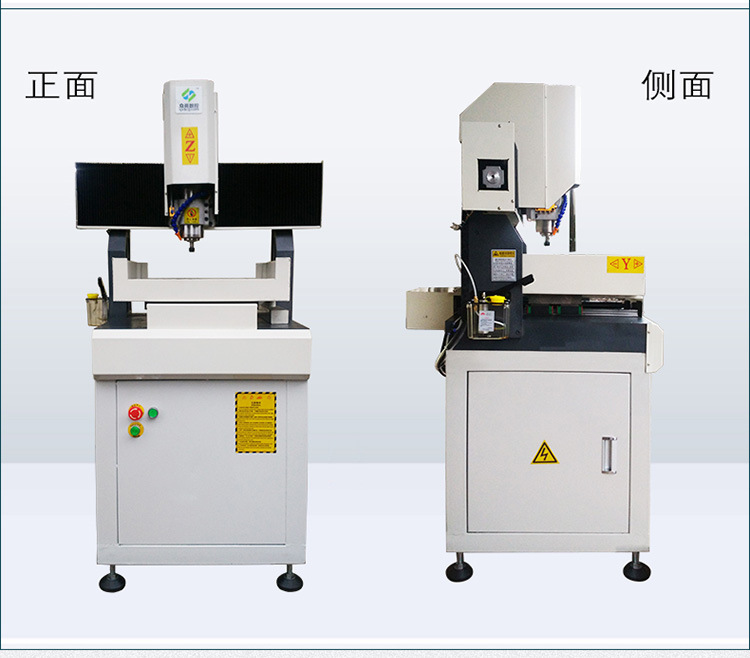 多頭可切換廣告雕銑機