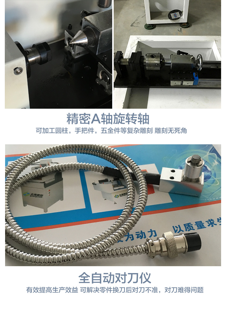 玉石玛瑙雕刻金属刻字机