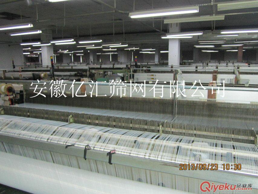 供應絲印網紗135目 滌綸網紗150目 印刷網紗160目原始圖片3