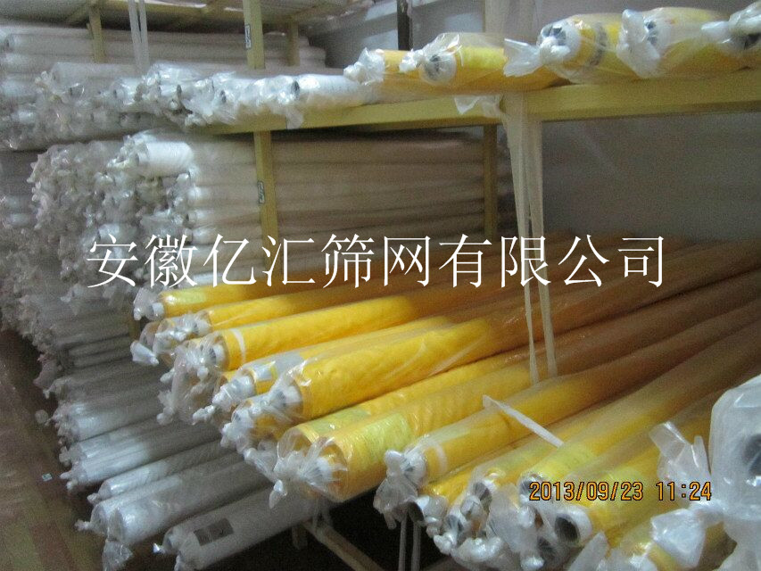 億匯200目55W玻璃絲印網紗 80T印制太陽能印刷網紗