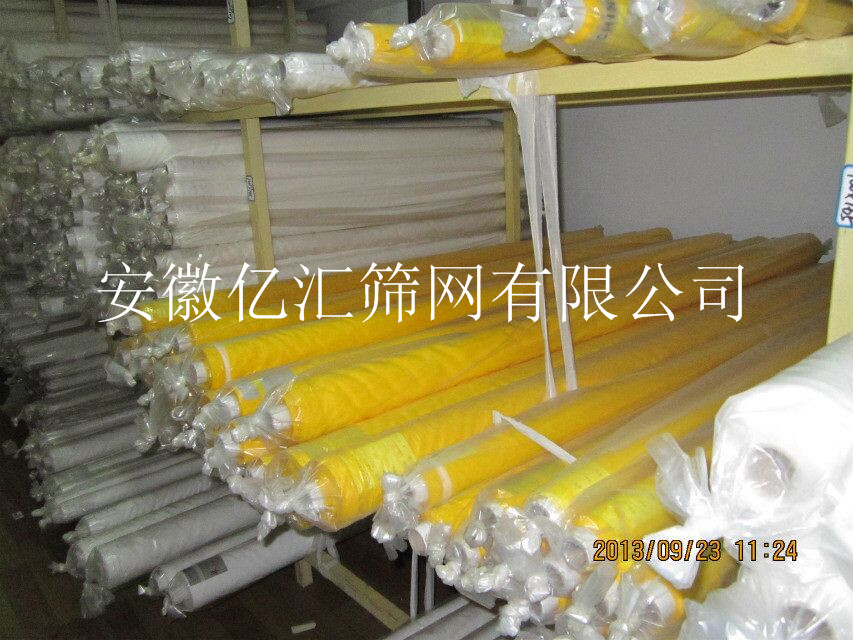 億匯77T55W汽車玻璃絲印網紗 加厚200目滌綸印刷網紗