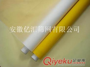 億匯300目黃色尼龍絲印網紗 尼龍印刷網紗350目