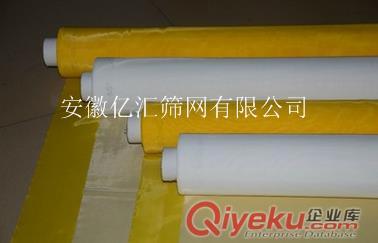 供應500目尼龍網紗 500目尼龍絲印網紗