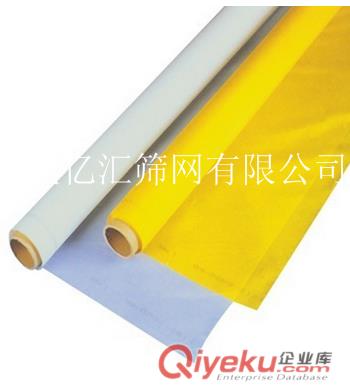 億匯400目尼龍絲印網(wǎng)紗 450目黃色尼龍印刷網(wǎng)紗原始圖片3