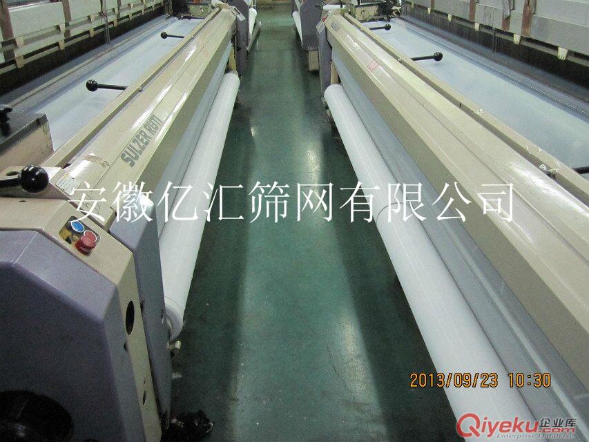 供應500目尼龍網紗 500目尼龍絲印網紗原始圖片3