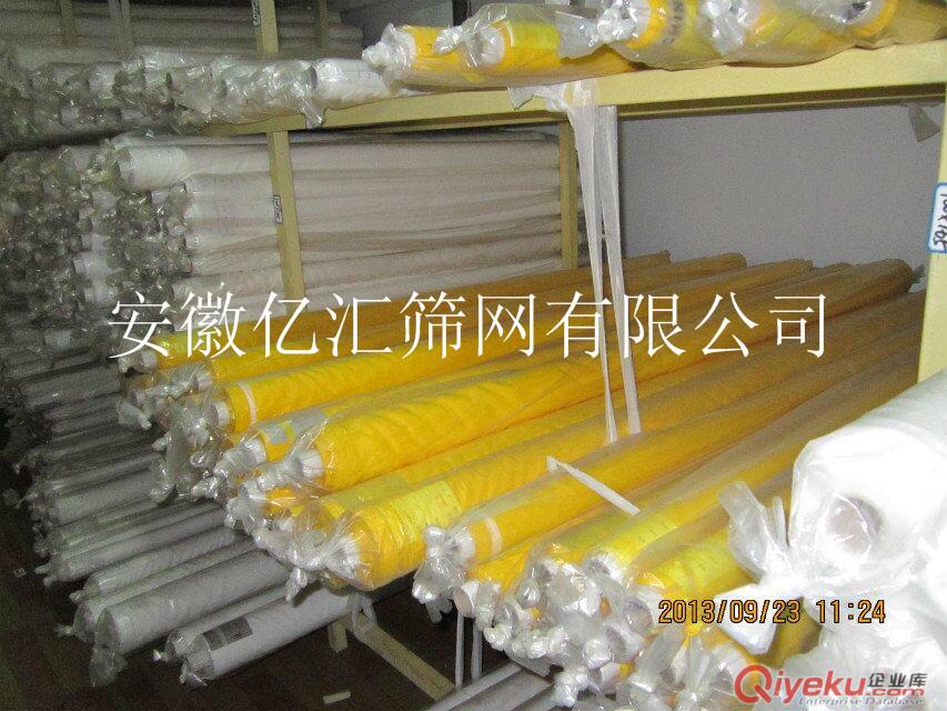 8目制藥錦綸篩網(wǎng) 10目制藥篩網(wǎng) 12目尼龍藥篩網(wǎng)