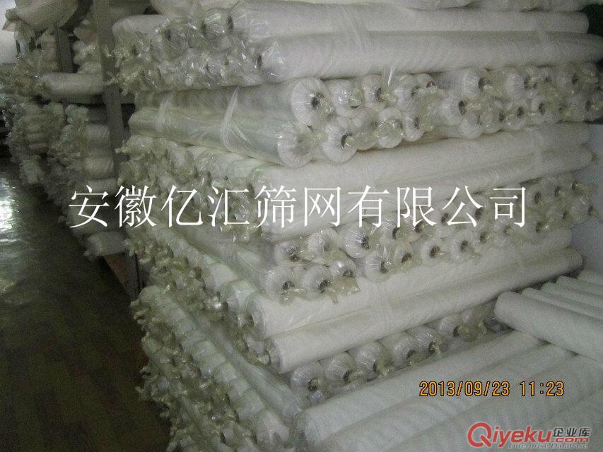 800目1000目1200目服裝印花絲印網紗 滌綸印刷網紗原始圖片2