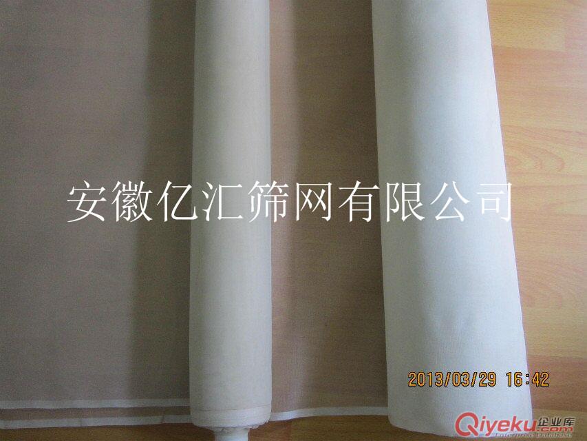 億匯CQ13蠶絲篩絹 CQ14蠶絲濾網(wǎng) CQ15蠶絲篩網(wǎng)原始圖片2