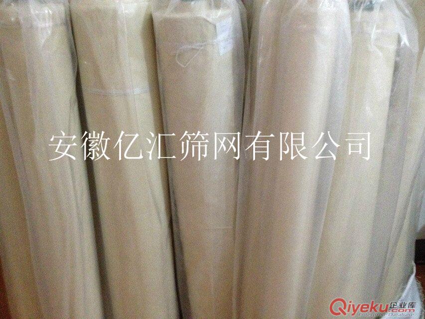 億匯CQ22蠶絲篩網 CQ23蠶絲篩絹 CQ24蠶絲濾網原始圖片2