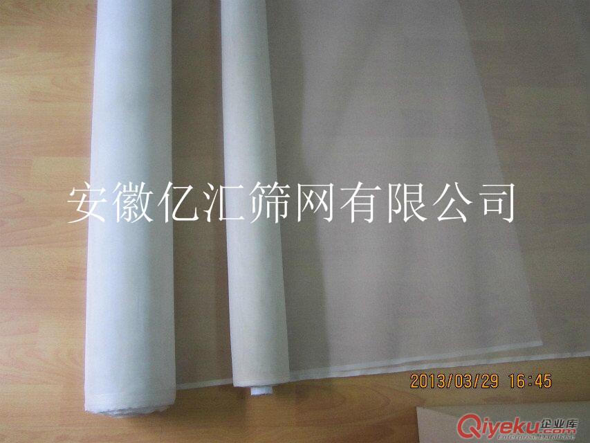 億匯CQ28蠶絲篩網 CQ29蠶絲篩絹 蠶絲網廠家
