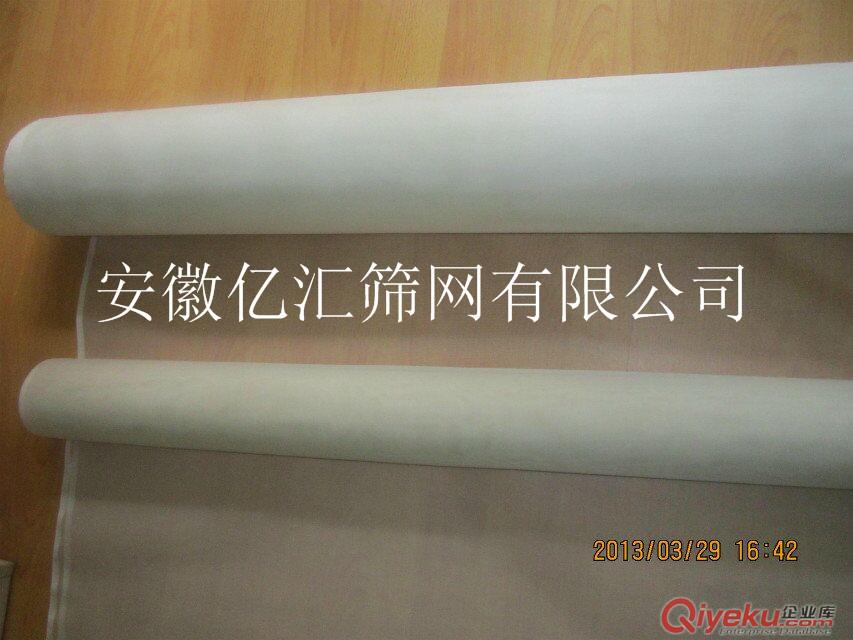 億匯CB30蠶絲篩網 CB33蠶絲篩絹 CB36蠶絲濾網