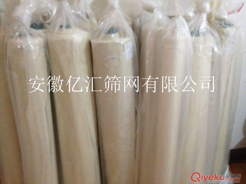 億匯CB50蠶絲篩網(wǎng) CB54蠶絲篩絹 CB58蠶絲濾網(wǎng)