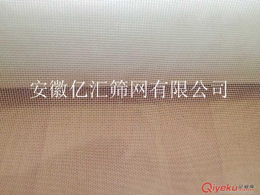 億匯PA-8XXX面粉篩網 PA-9XXX面粉篩絹