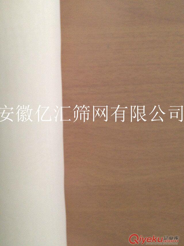 億匯PA-8XXX面粉篩網 PA-9XXX面粉篩絹