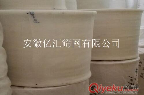 億匯22目制藥篩網 24目錦綸藥篩 26目尼龍篩網 