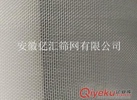 億匯22目制藥篩網 24目錦綸藥篩 26目尼龍篩網 