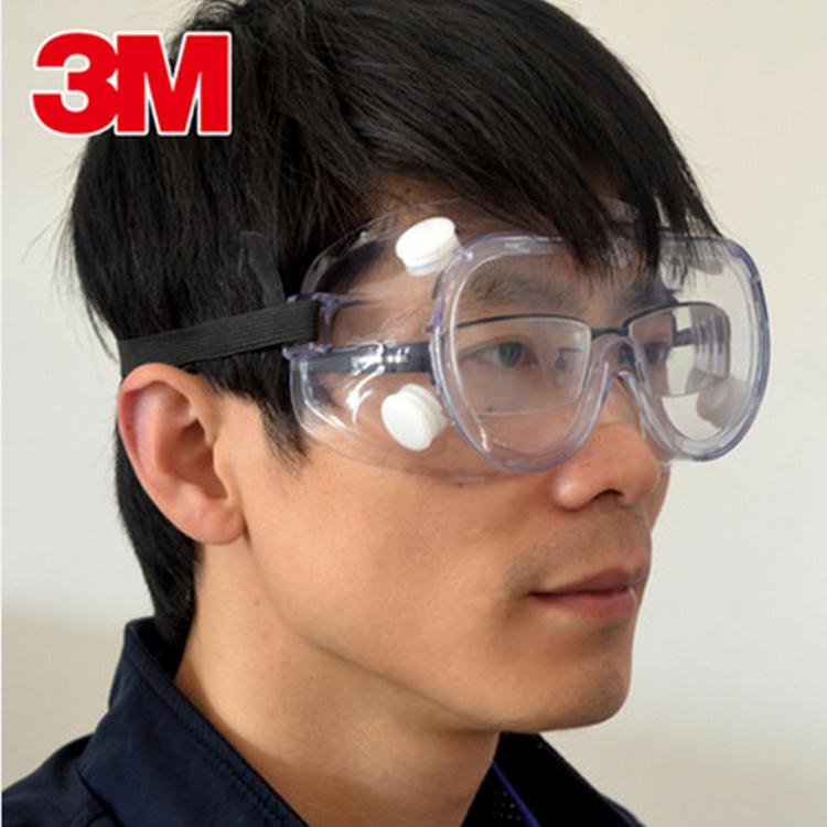 廣州防沖擊護(hù)目鏡采購(gòu)