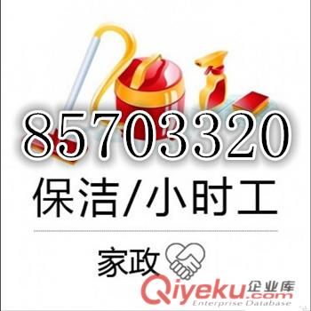 濱江地毯清洗公司哪家正規(guī)