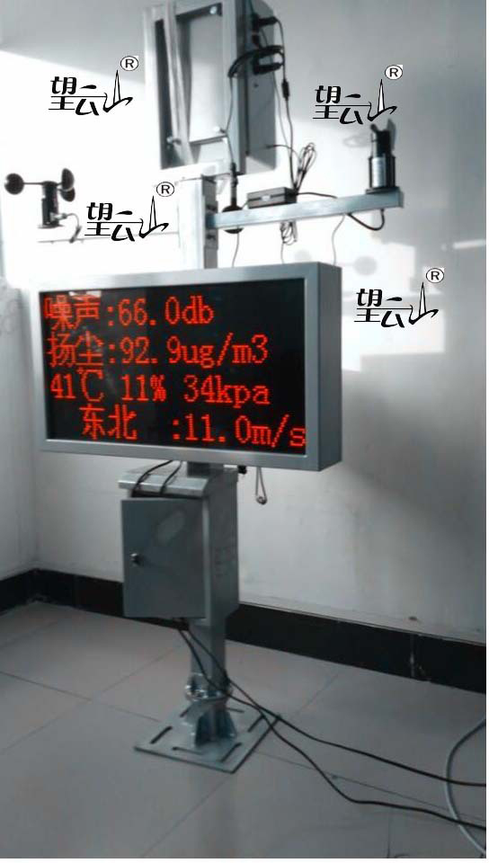 WM2000可燃氣體安全在線監(jiān)測系統(tǒng),煤氣安全監(jiān)測系統(tǒng)哪家價格好
