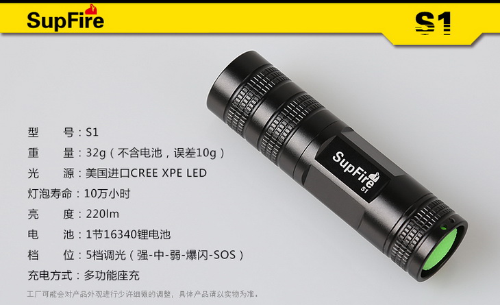 廣州新款手電筒SupFireC8 推薦廣州優(yōu)質(zhì)新款手電筒SupFire C8