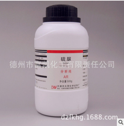 大茂化學(xué)試劑/規(guī)格/類(lèi)型/德州市富凱化工有限責(zé)任公司